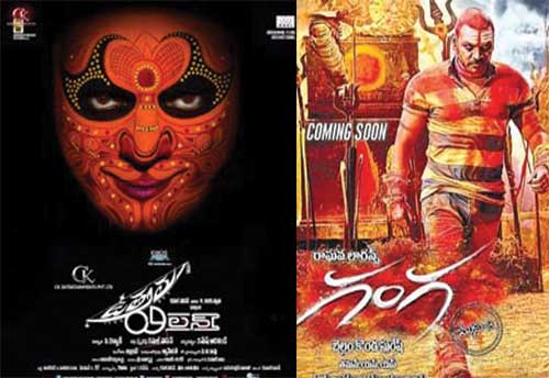 lawrence ganga release stopped,uttama villain release stopped,kamal haasan,raghava lawrence  ఆడియన్స్‌కి డబుల్‌ స్ట్రోక్‌ ఇచ్చిన ‘గంగ’, ‘ఉత్తమ విలన్‌’